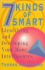 7_kinds_of_smart