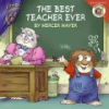 Best_teacher_ever