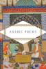 Arabic_poems